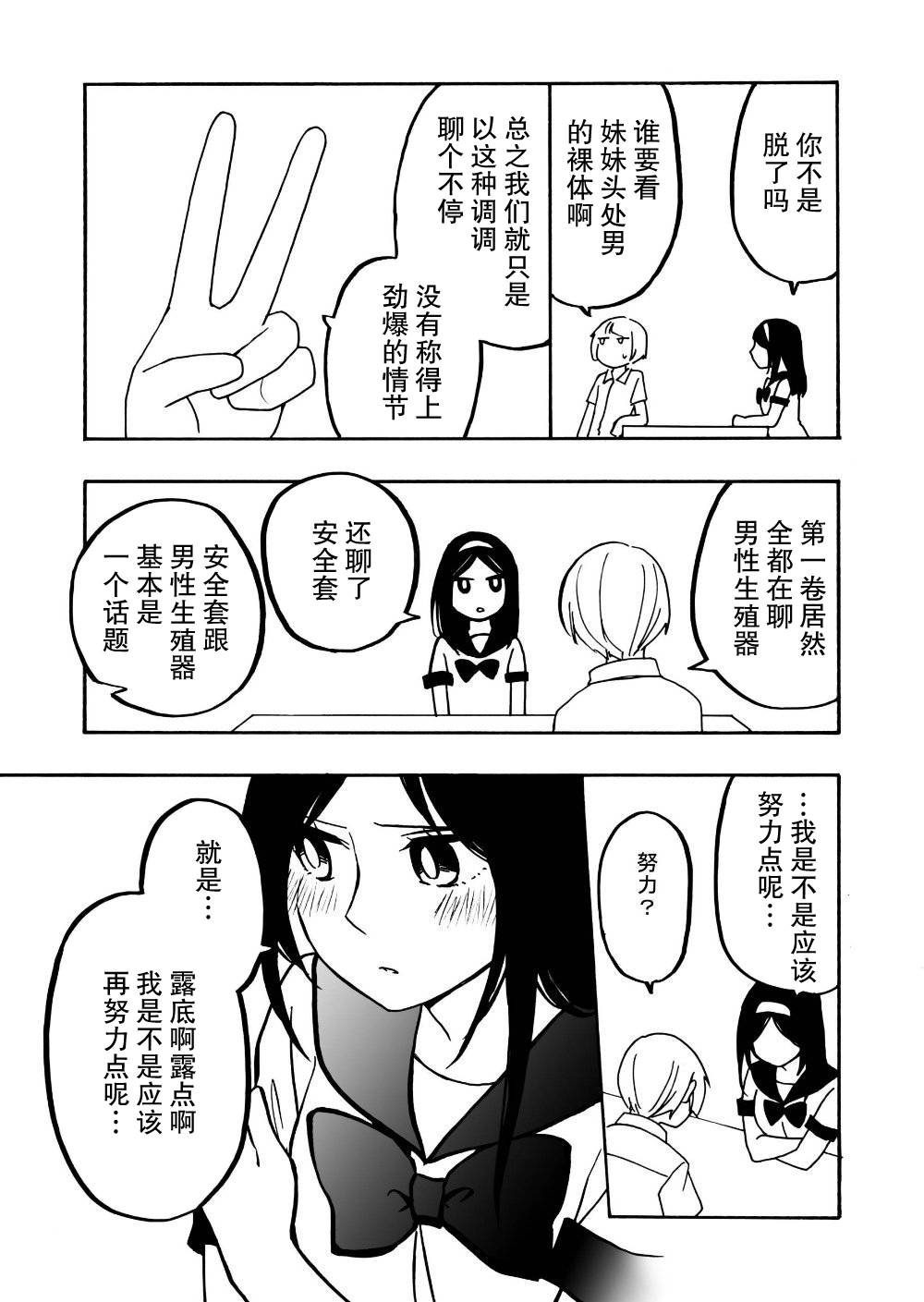 推特图集23
