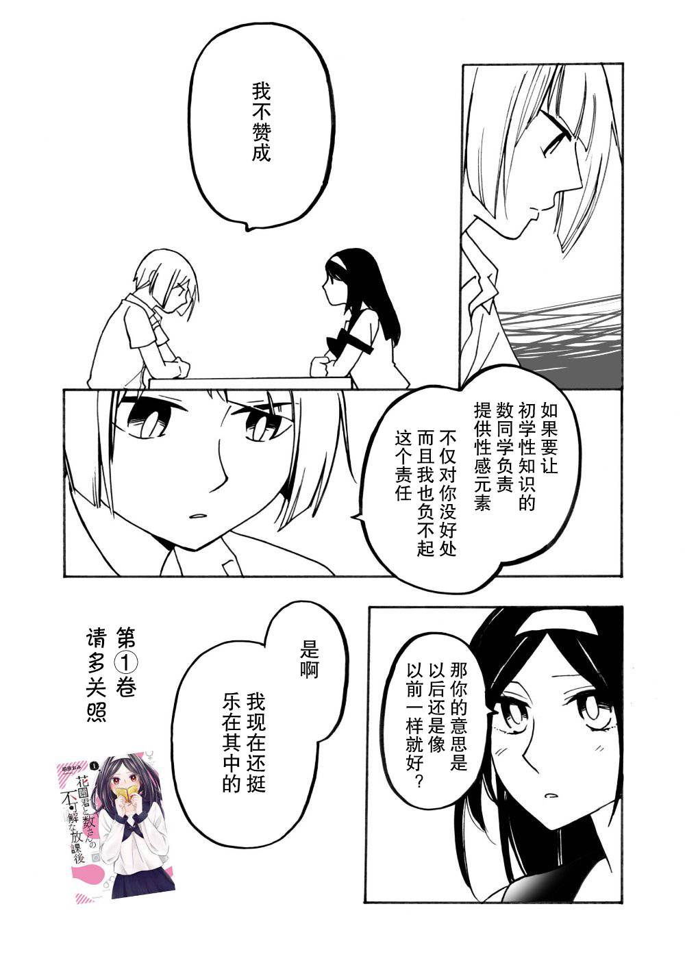 推特图集24
