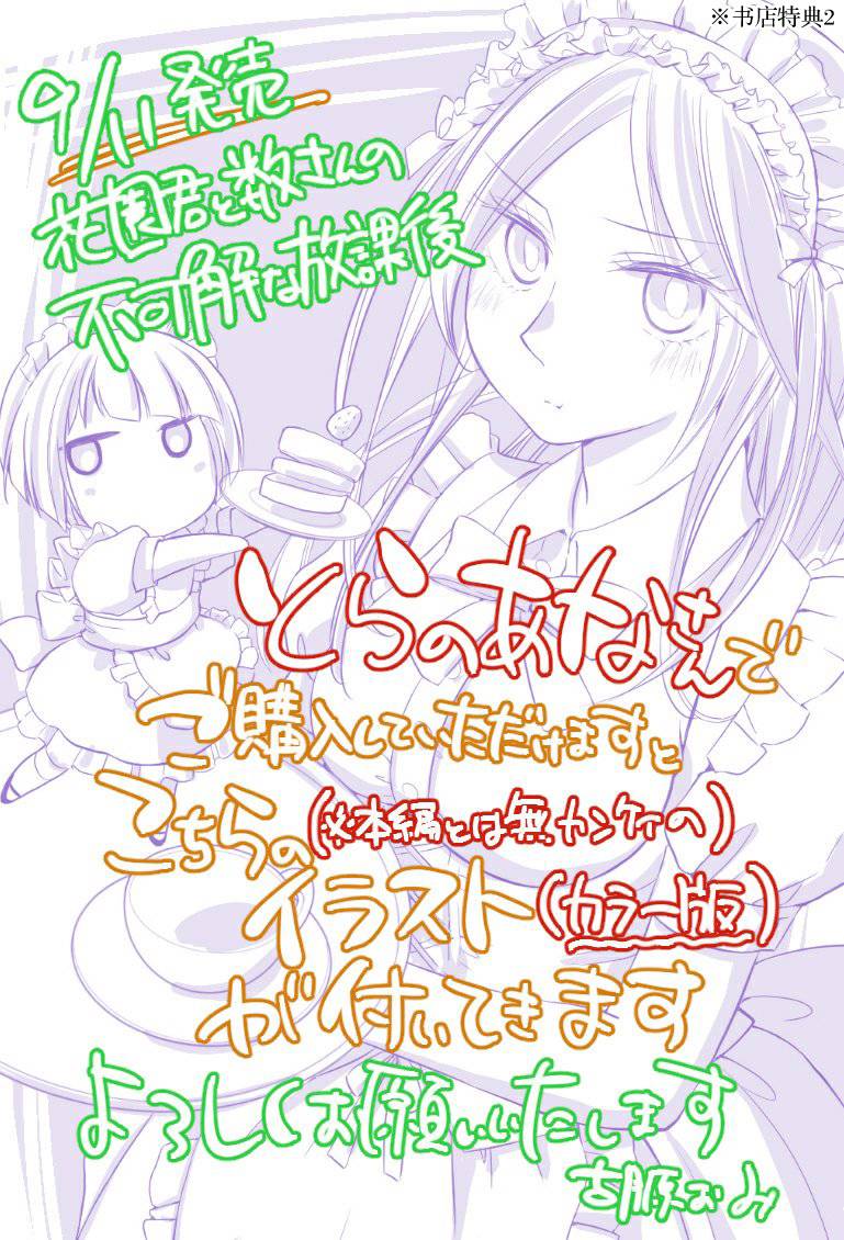 推特图集26