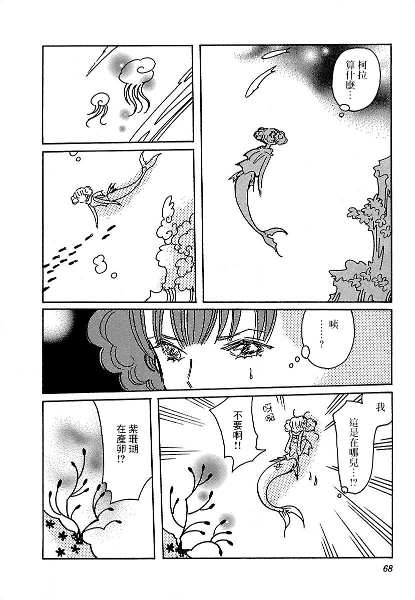 第17话11