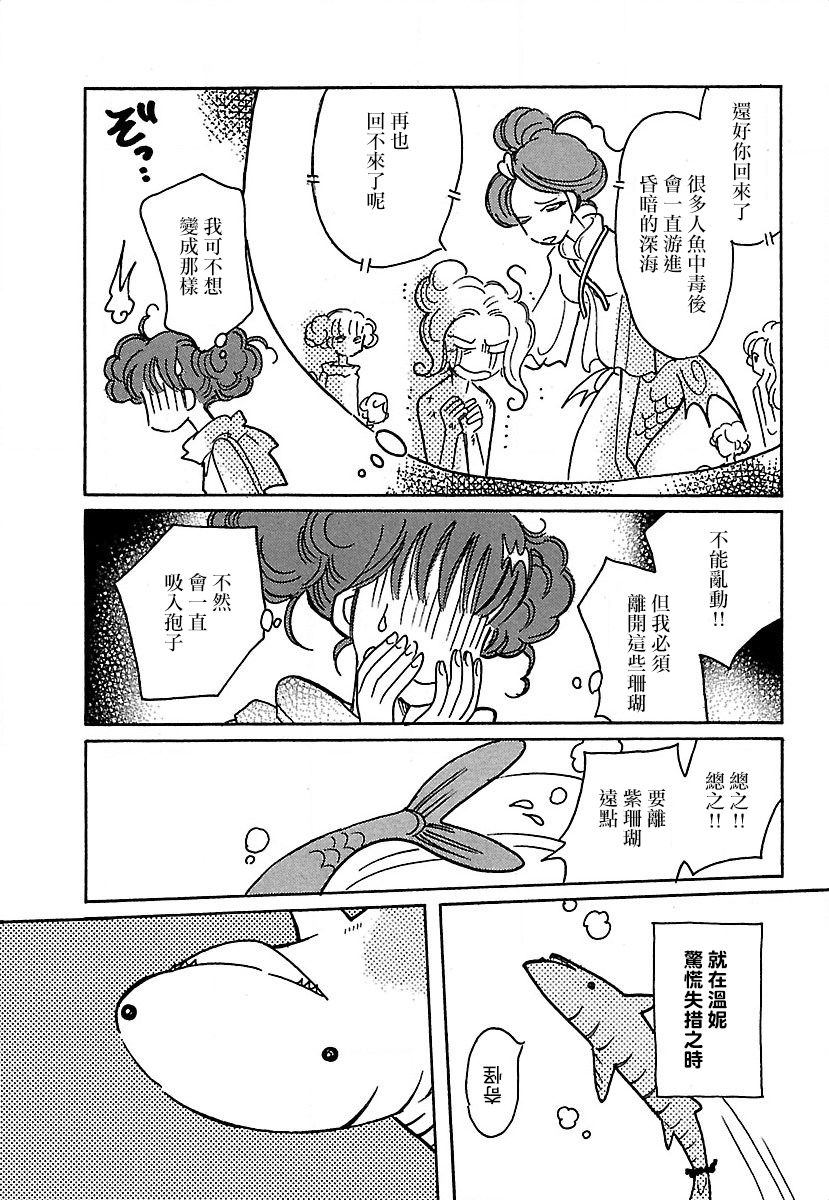 第17话13