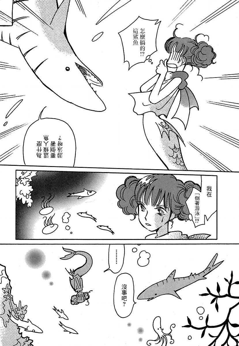 第17话14