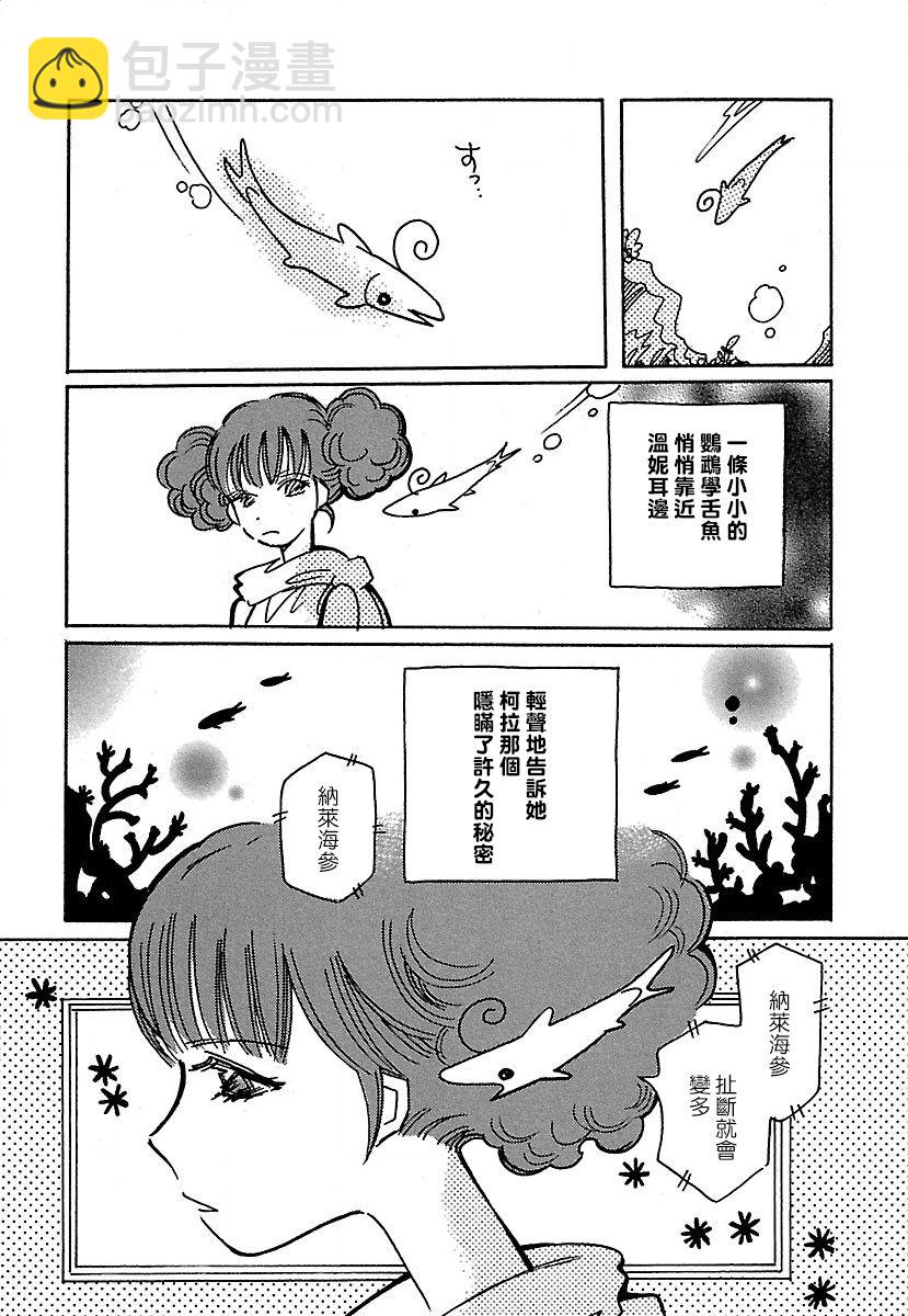 第17话16