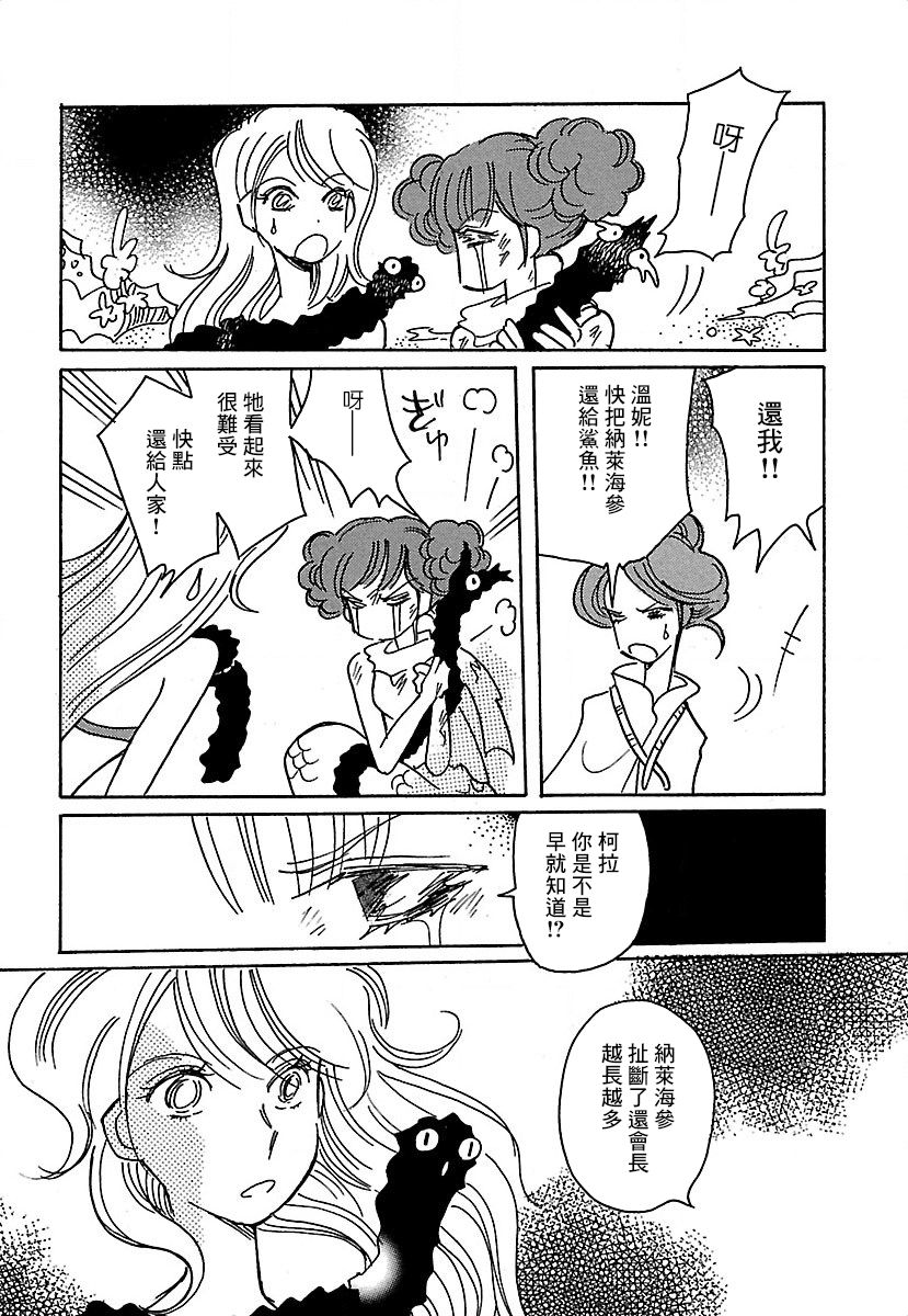 第17话20