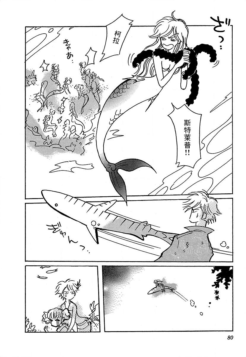 第17话23