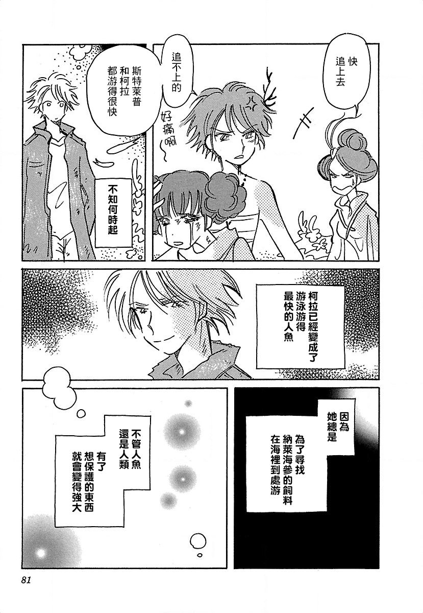 第17话24