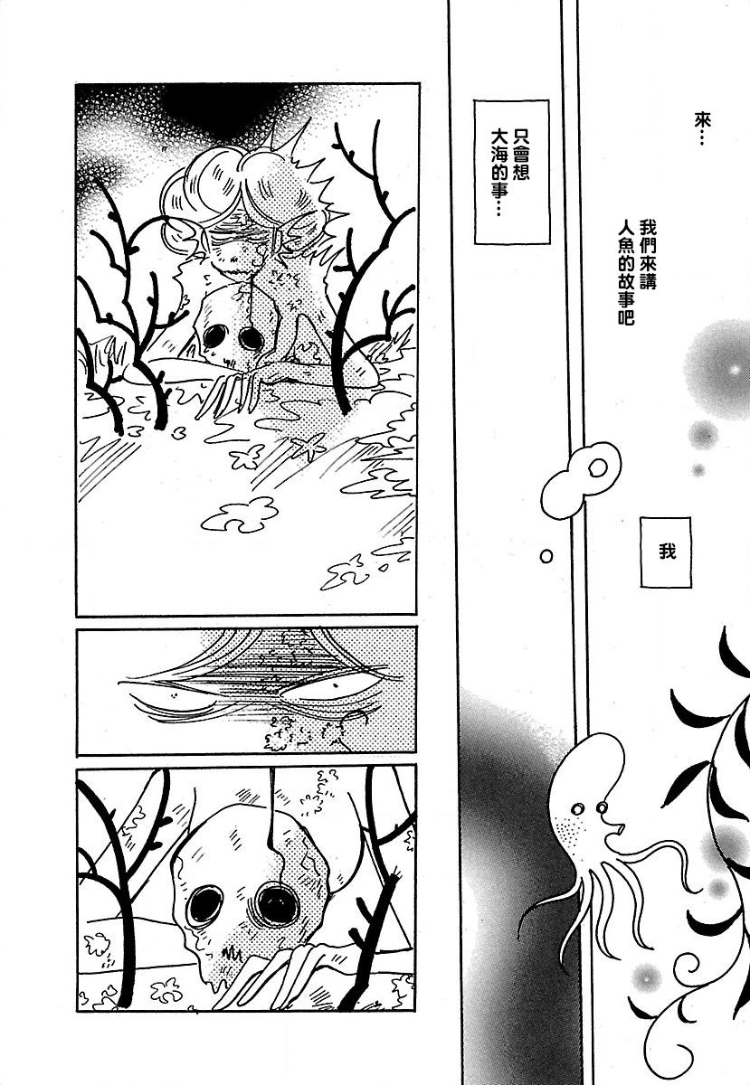 第17话5