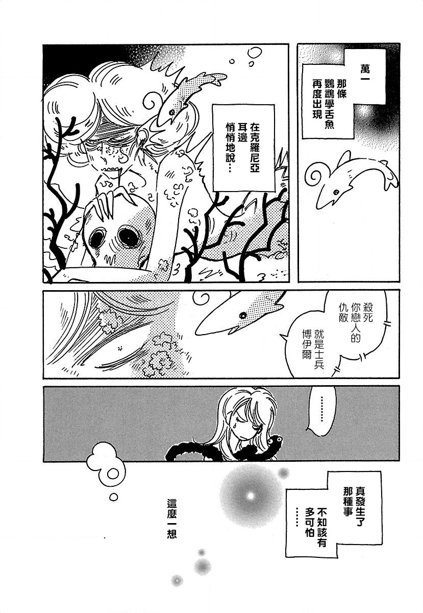 第17话9
