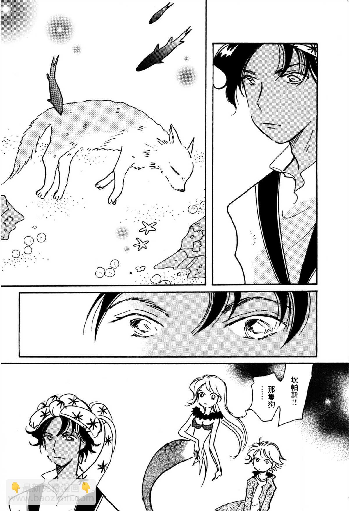 第34话14