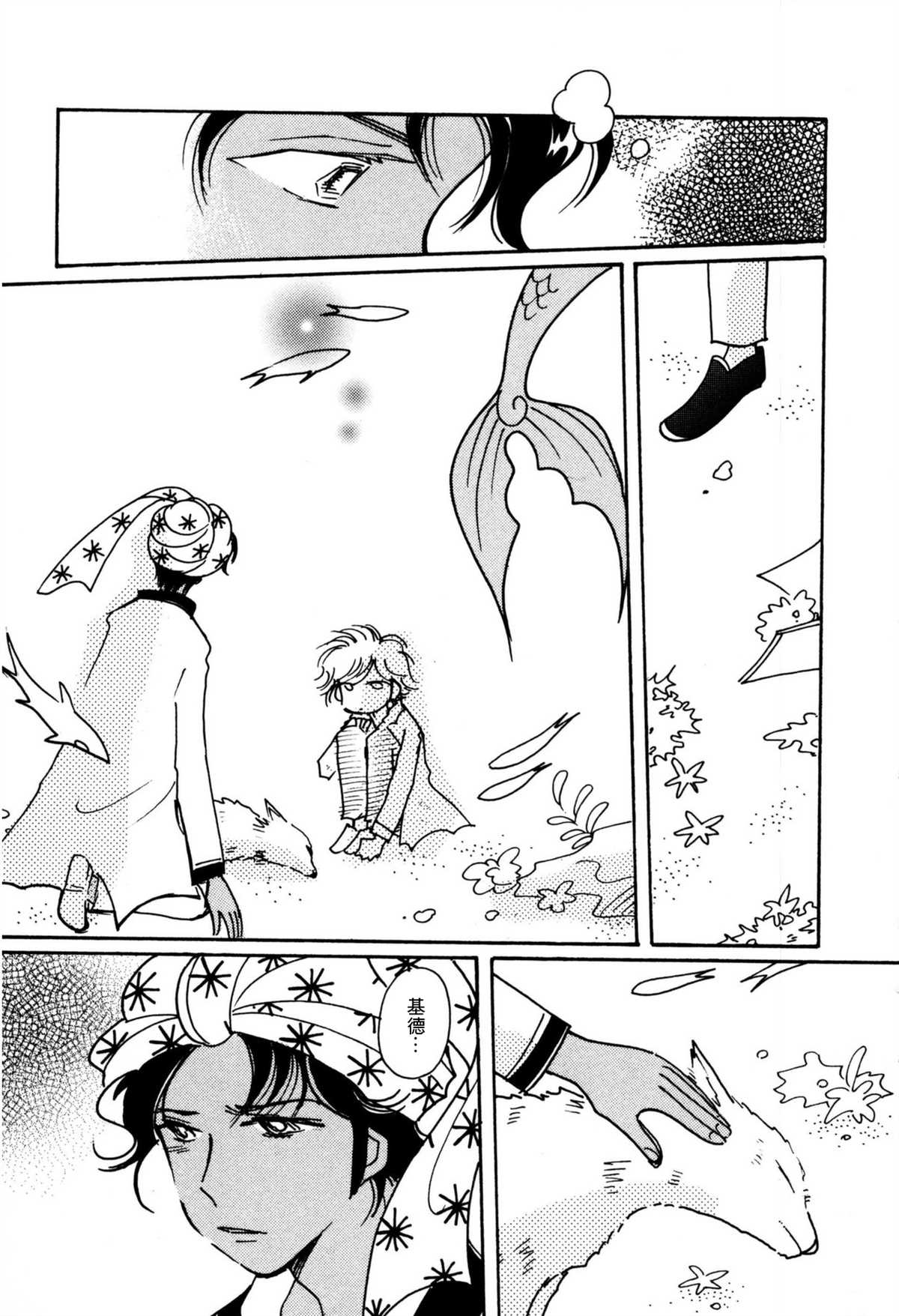 第34话16