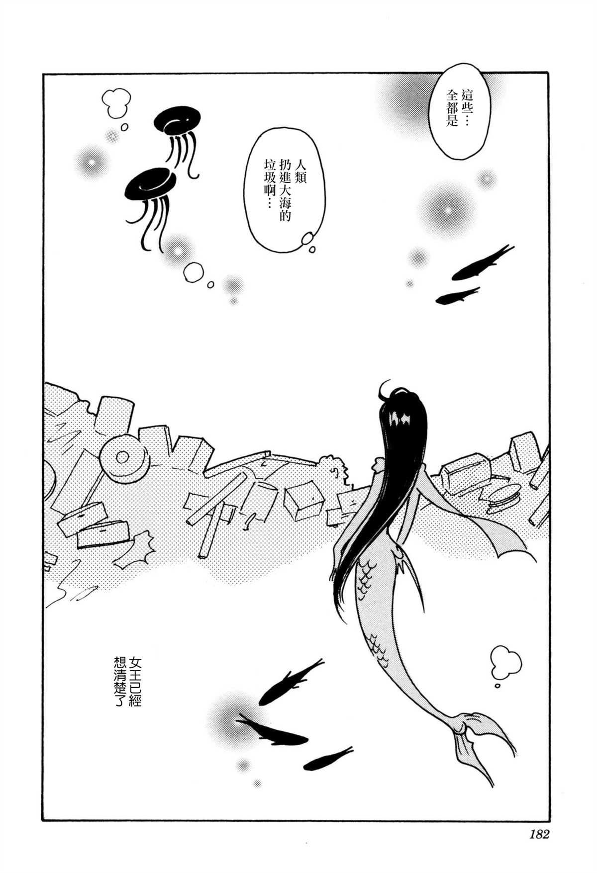 第34话23