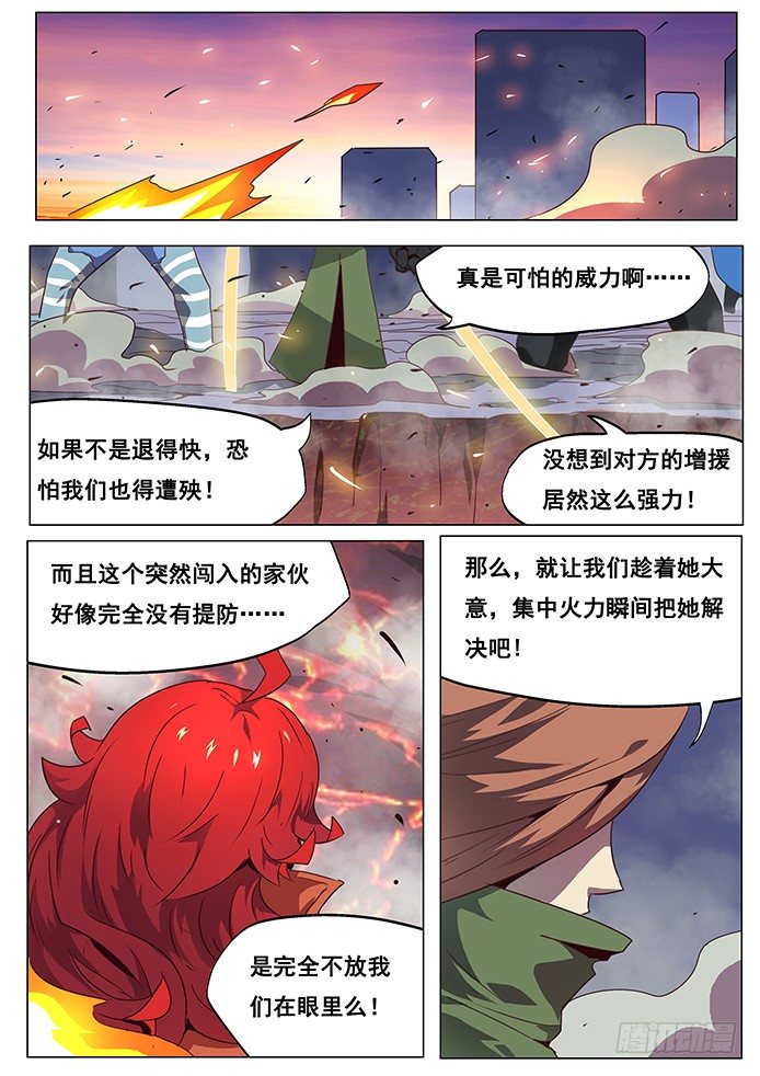 066 苦战0