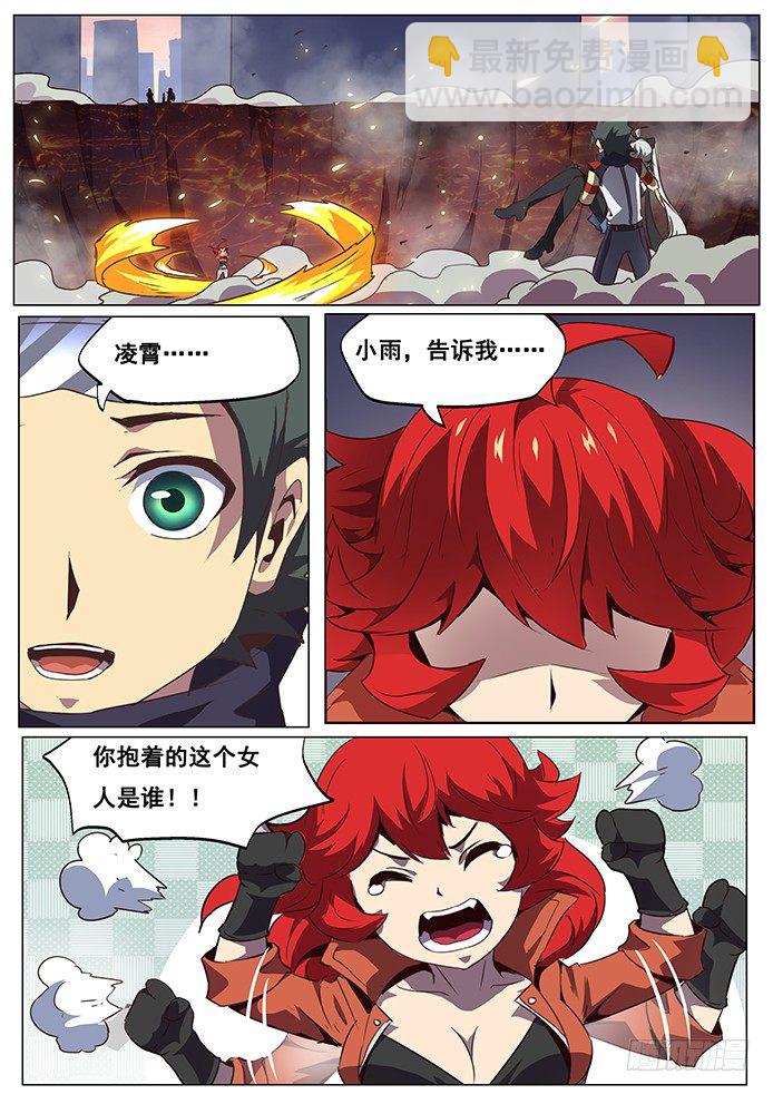 066 苦战1