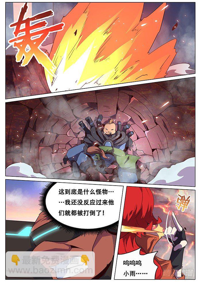 066 苦战10