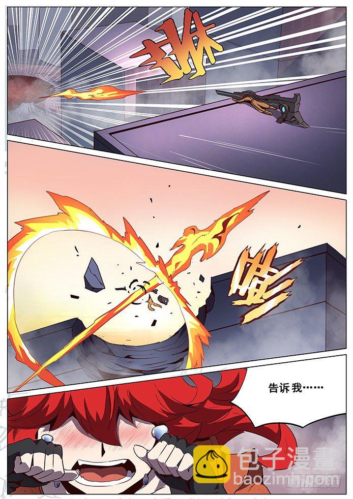 066 苦战11