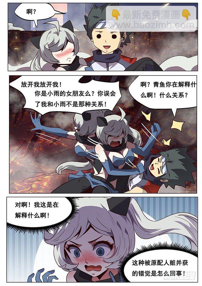 066 苦战2