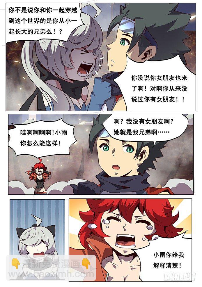 066 苦战3