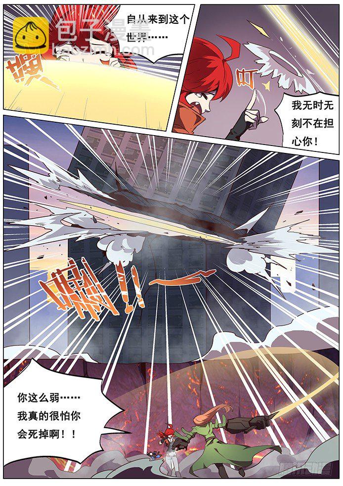 066 苦战8