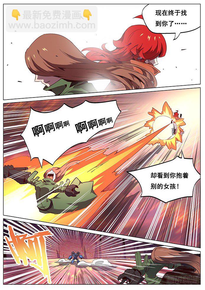 066 苦战9
