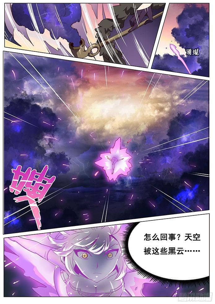 070 救世主登场0