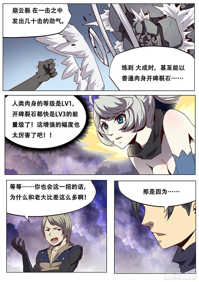 075 现场直播！0