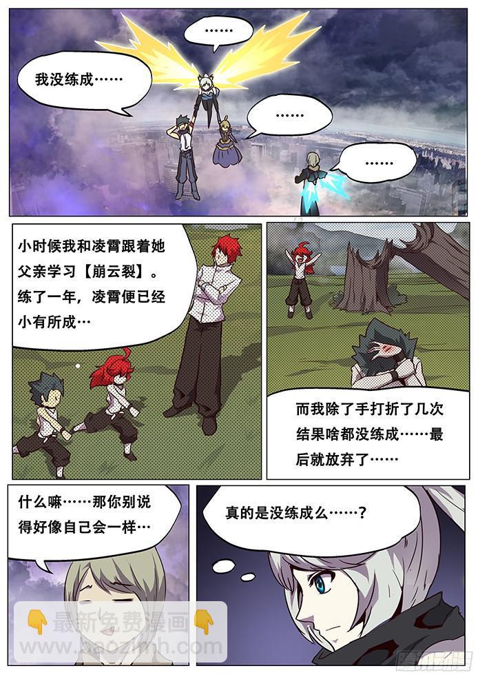 075 现场直播！1