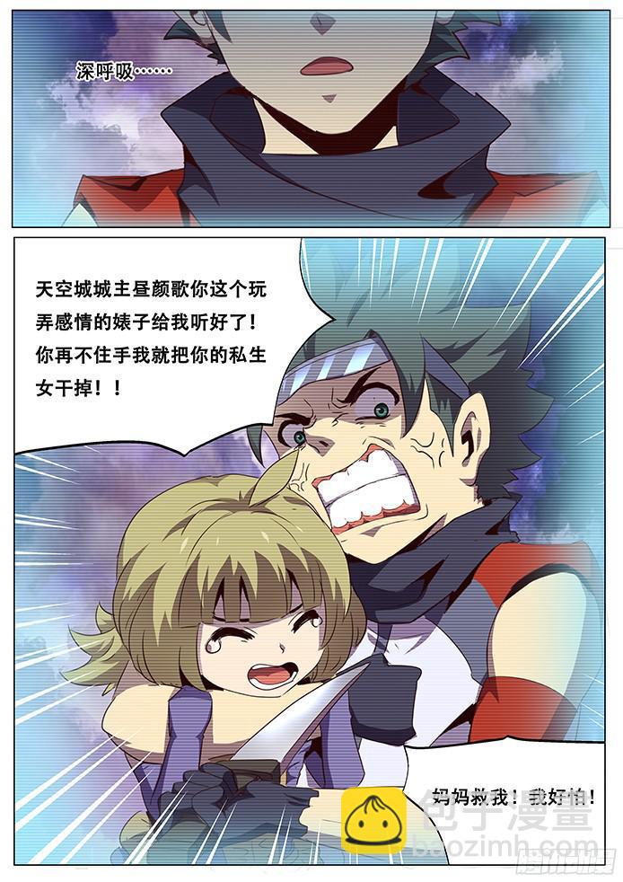 075 现场直播！10
