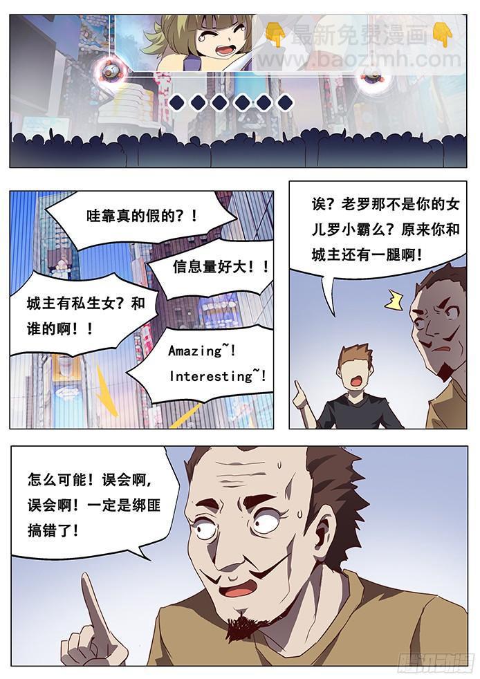 075 现场直播！11