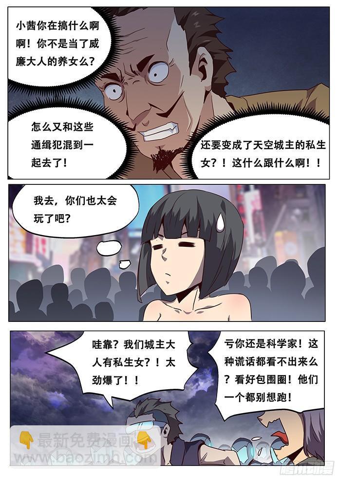 075 现场直播！12