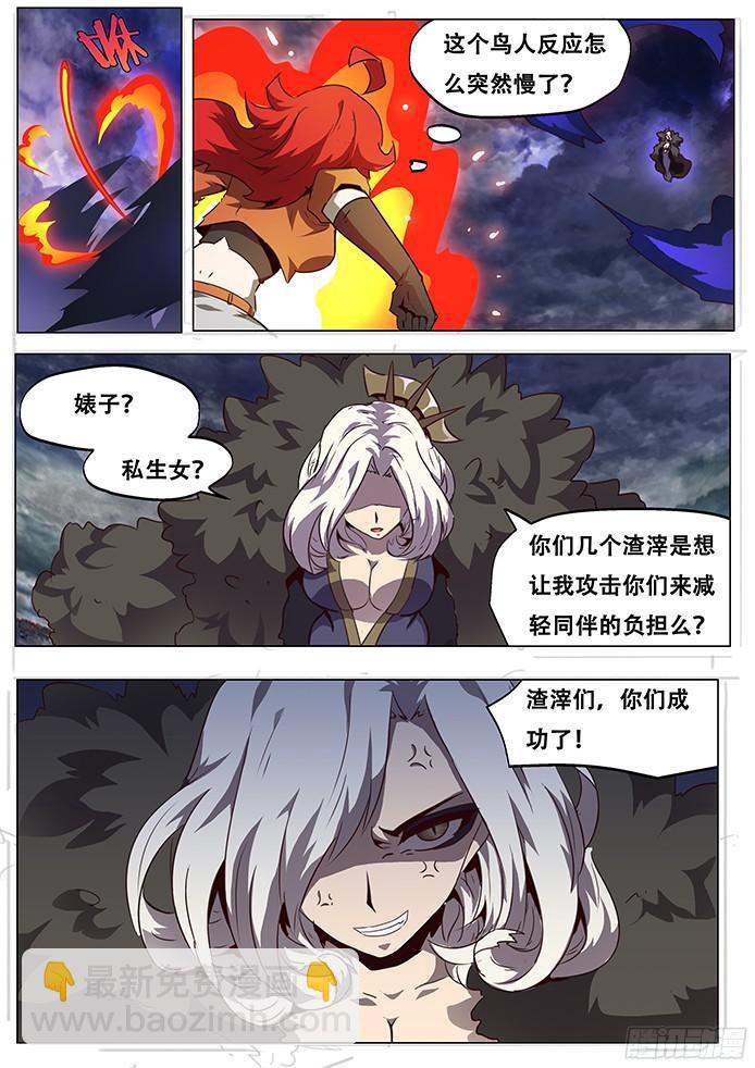 075 现场直播！13