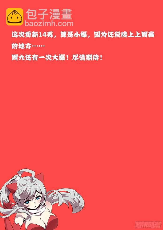 075 现场直播！14