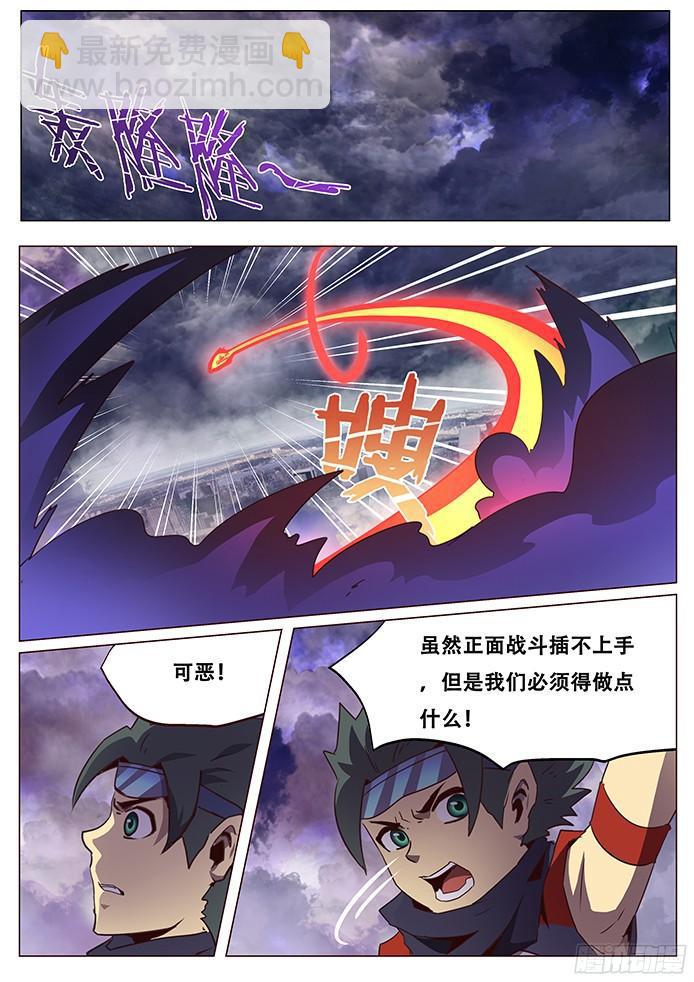 075 现场直播！2