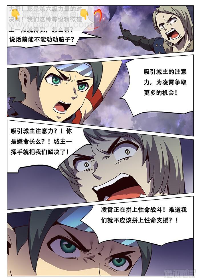 075 现场直播！3