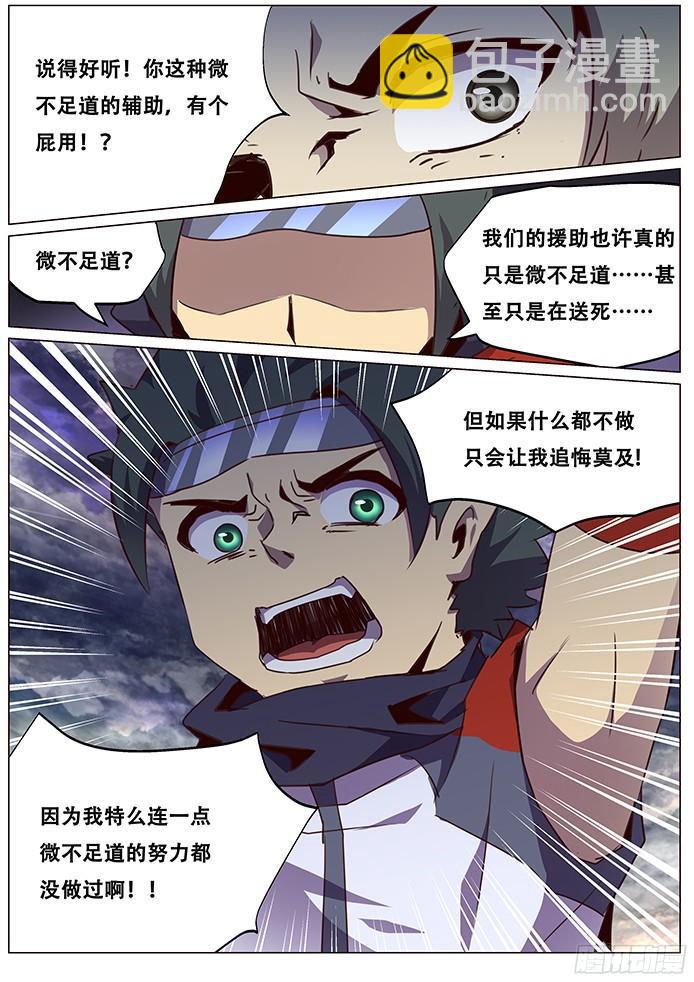 075 现场直播！4