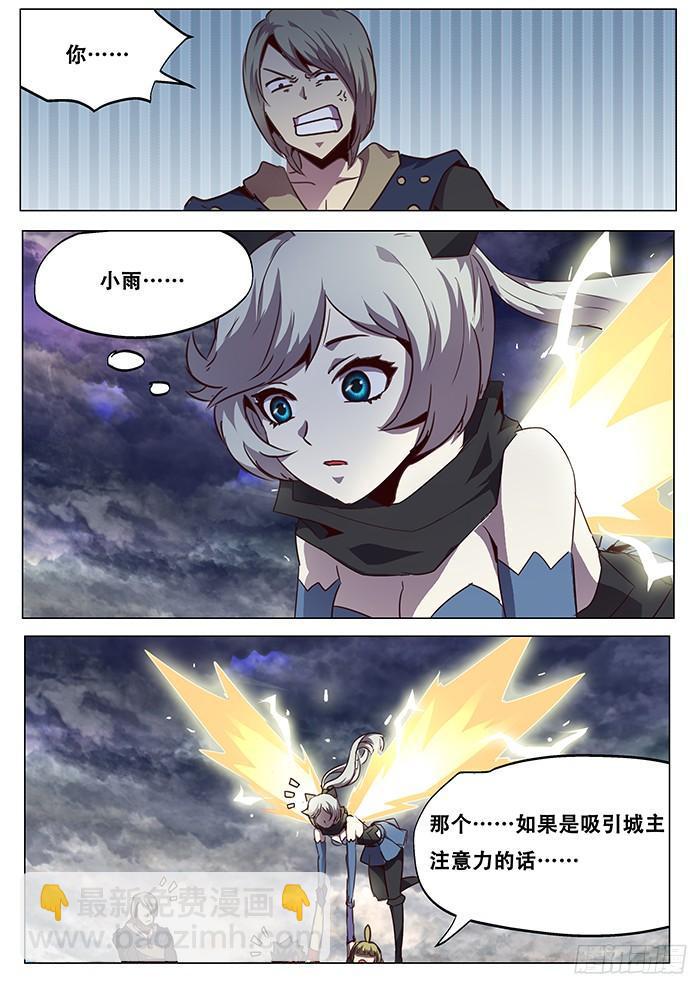 075 现场直播！5