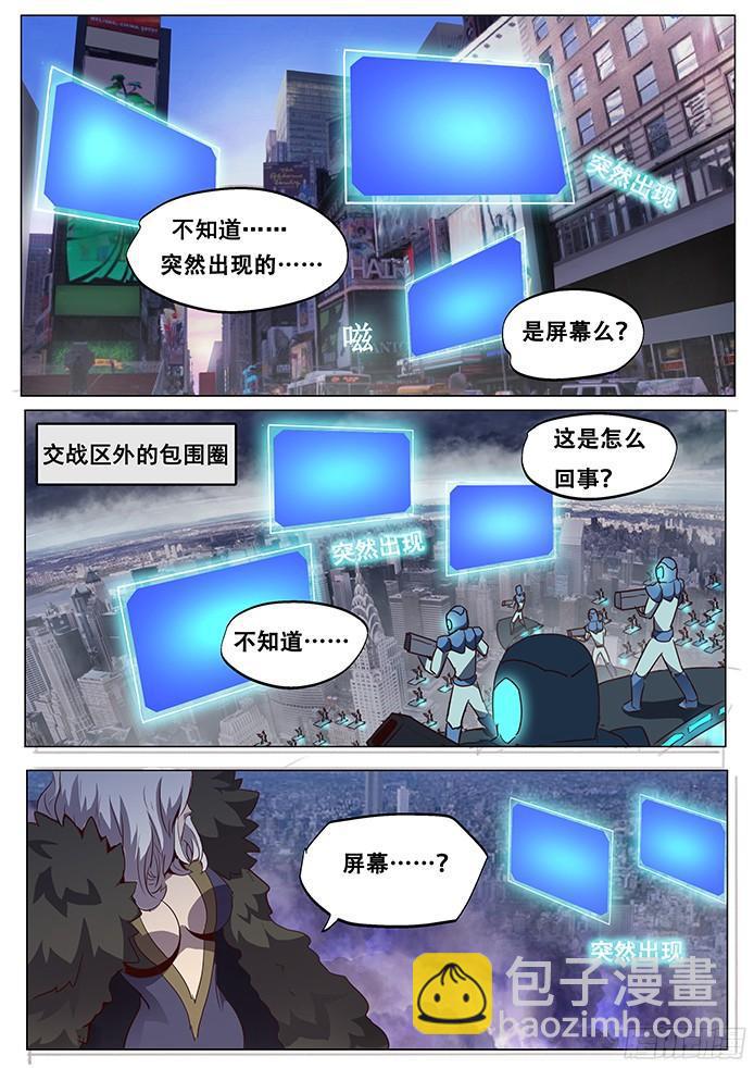 075 现场直播！7