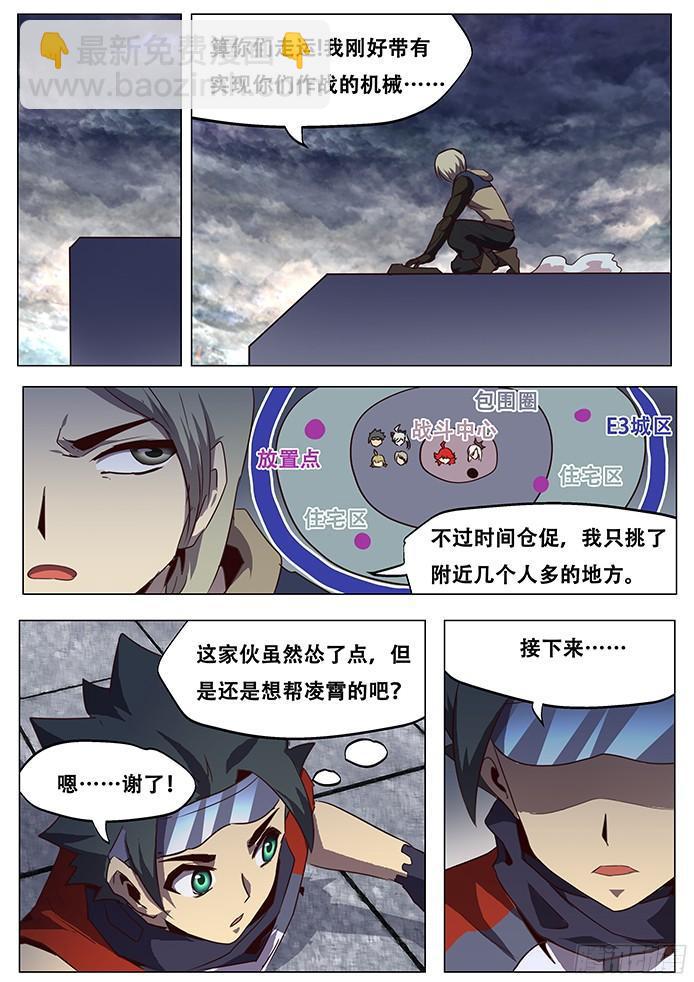 075 现场直播！8