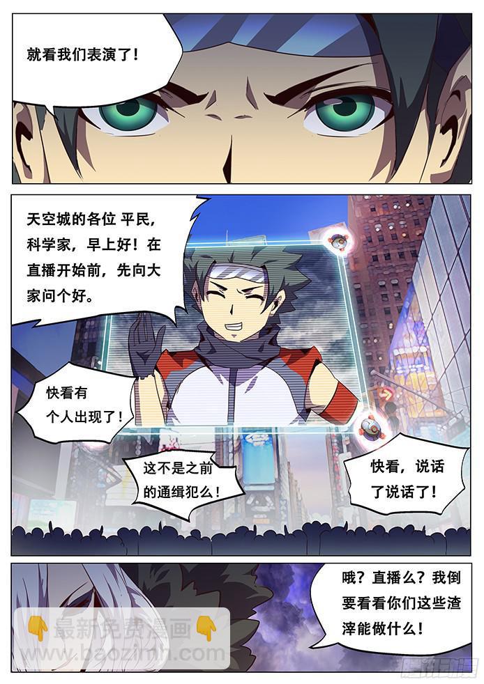 075 现场直播！9