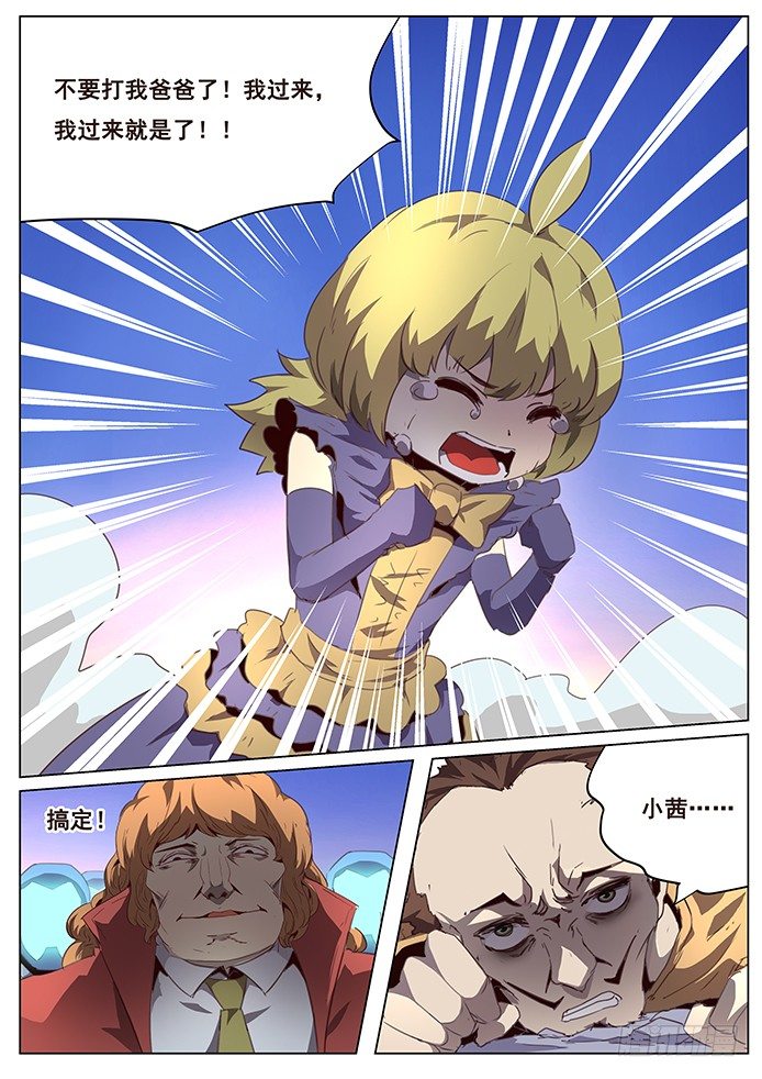 079 失去意识0