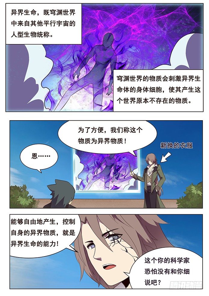 102 血矿到手0