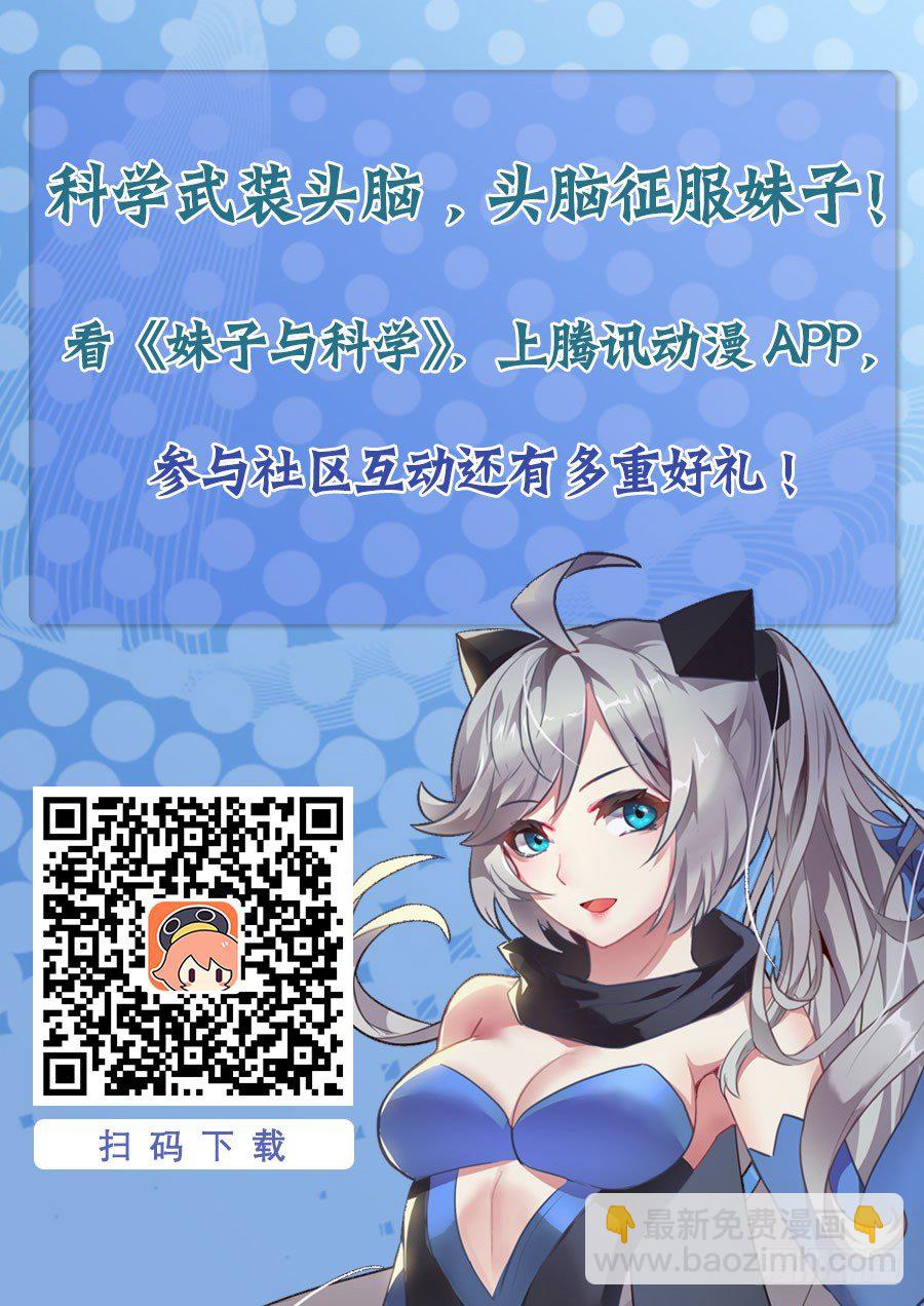 102 血矿到手14