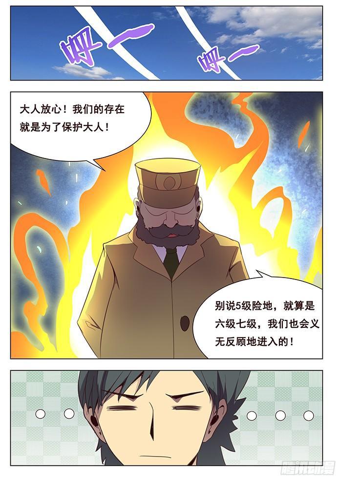 120 发现目标0