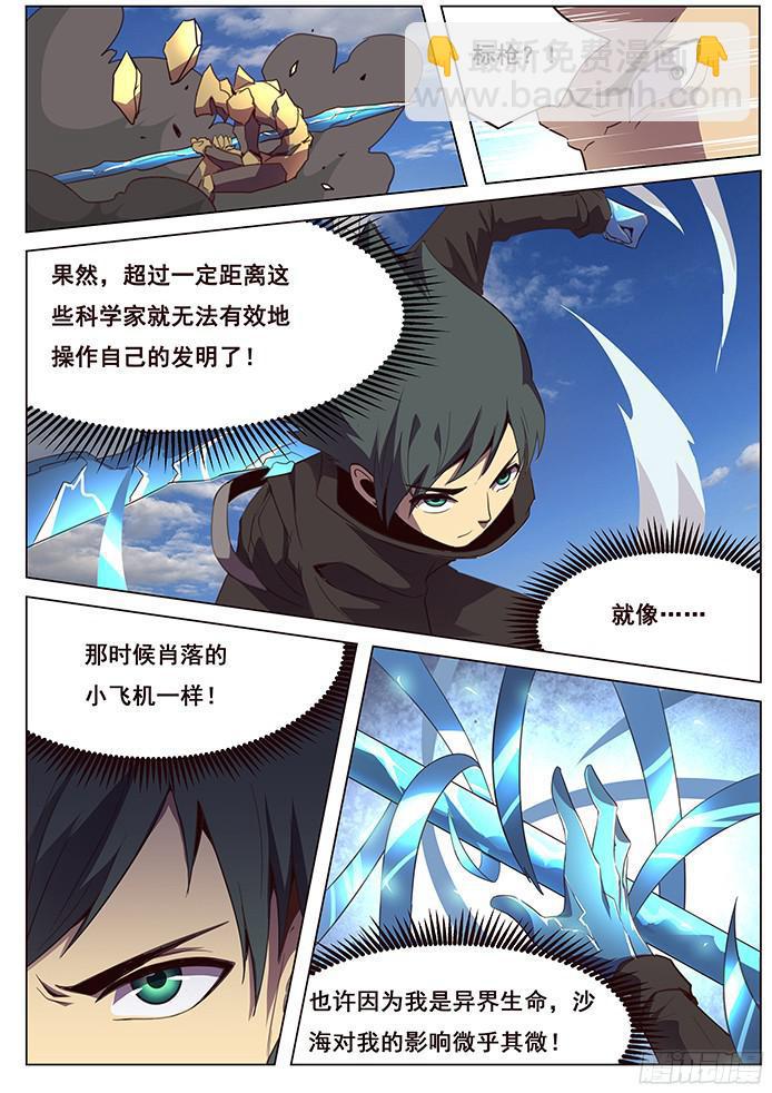 120 发现目标12