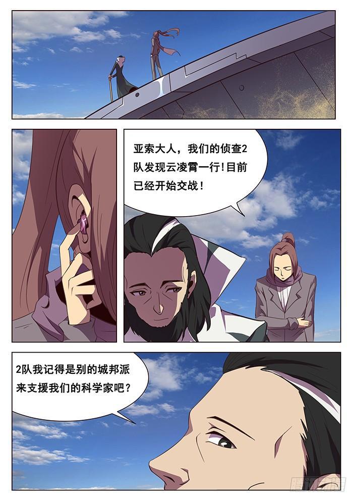 120 发现目标16