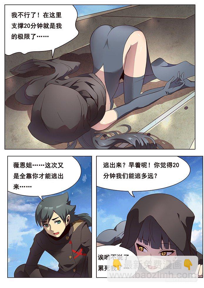 151 和平解决？1