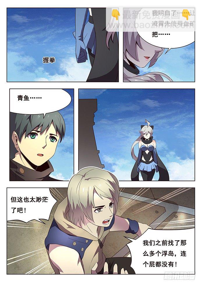 151 和平解决？10