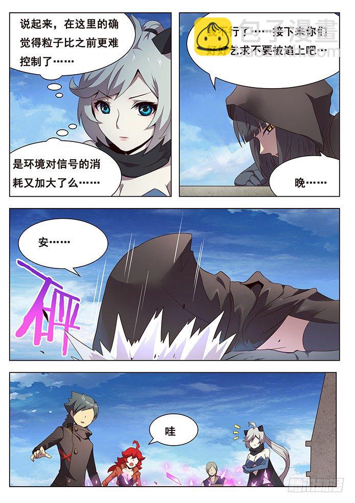 151 和平解决？3