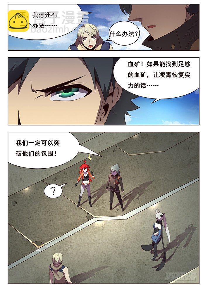 151 和平解决？9