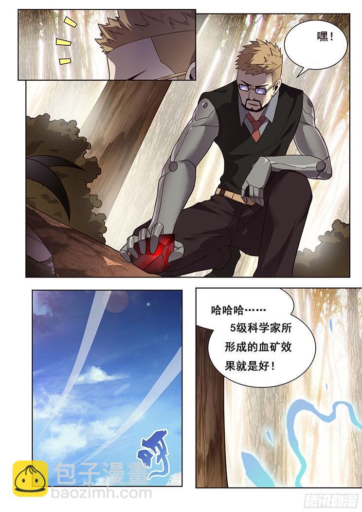 160 反目10