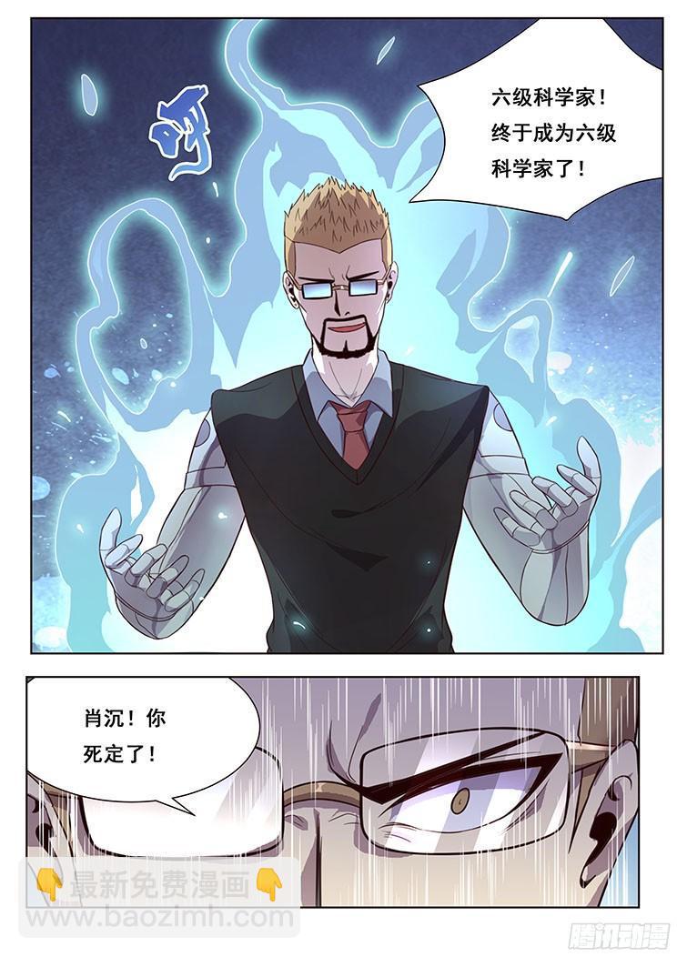 160 反目11
